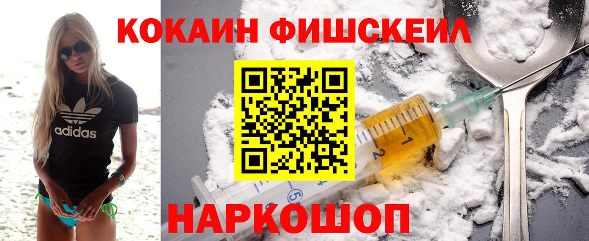 КОКАИН Перу  Вход с VPN  Свободный 