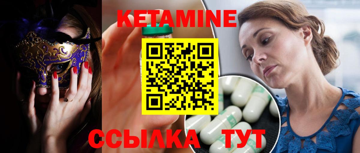 блэк спрут ТОР  Вход с VPN  Свободный  КЕТАМИН ketamine  КЕТАМИН ketamine 