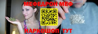 ALPHA PVP Будённовск
