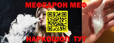ALPHA PVP Будённовск