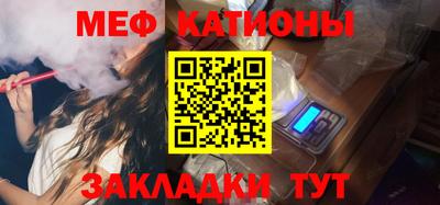 стаф Бугуруслан