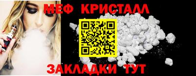 стаф Бугуруслан
