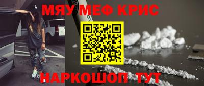 стаф Бугуруслан