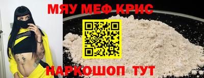стаф Бугуруслан