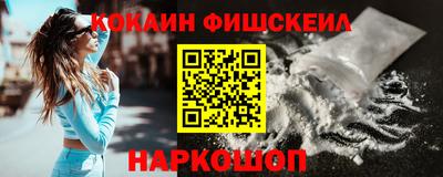 ALPHA PVP Будённовск