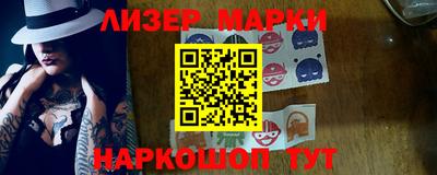 гашишное масло Бузулук