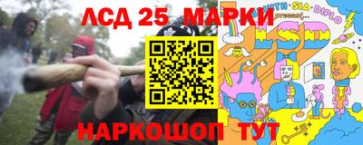 гашишное масло Бузулук