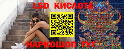 гашишное масло Бузулук