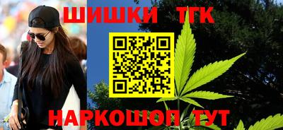 гашишное масло Бузулук