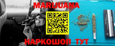гашишное масло Бузулук