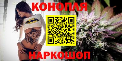 гашишное масло Бузулук