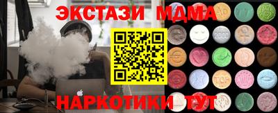 гашишное масло Бузулук