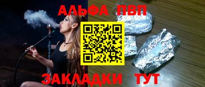 стаф Бугуруслан