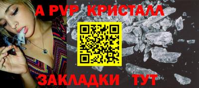 стаф Бугуруслан