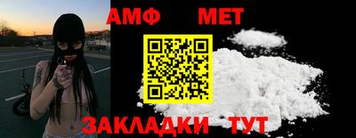 ALPHA PVP Будённовск