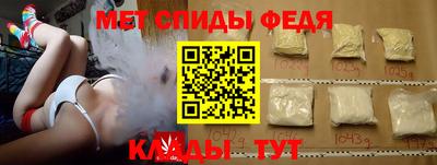 ALPHA PVP Будённовск
