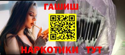 гашишное масло Бузулук