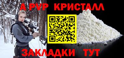 ALPHA PVP Будённовск