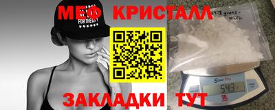 ALPHA PVP Будённовск