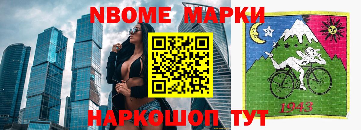 Лсд 25 экстази ecstasy Свободный