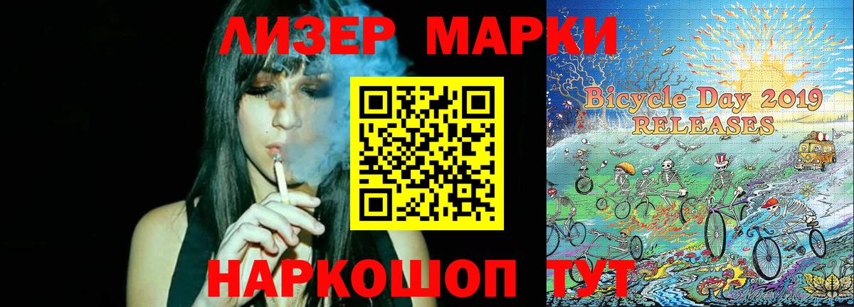 Свободный  Марки N-bome  Вход с VPN  Марки NBOMe 1,5мг 